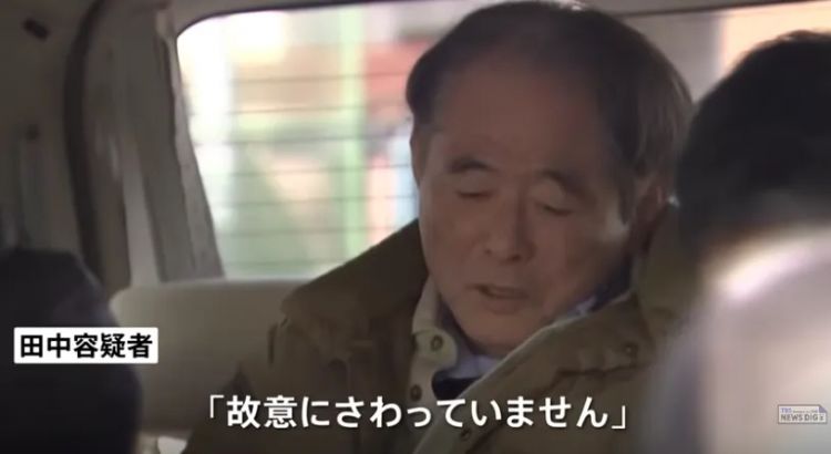 日本老头猥亵小孩频频曝光！诱惑男童穿“绷带丁字裤”，还坦白：“看到裸体就控制不住兴奋”？