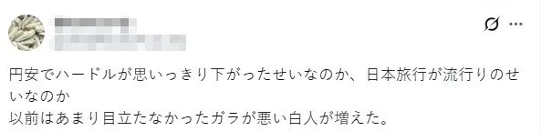 中国游客骤减后，日本人转头就骂欧美游客素质差了？
