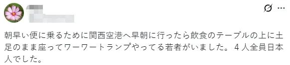 中国游客骤减后，日本人转头就骂欧美游客素质差了？