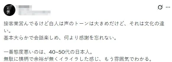 中国游客骤减后，日本人转头就骂欧美游客素质差了？