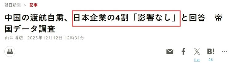中国游客骤减后，日本人转头就骂欧美游客素质差了？