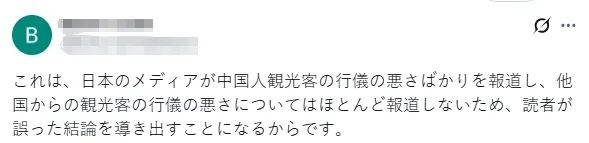 中国游客骤减后，日本人转头就骂欧美游客素质差了？