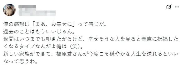 福原爱突然官宣二婚,镜头前大展孕妈妈形象!离婚四年后,昔日中日团宠如何回应出轨风波? 福原爱突然官宣二婚,镜头前大展孕妈妈形象!离婚四年后,昔日中日团宠如何回应出轨风波?