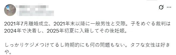 福原爱突然官宣二婚,镜头前大展孕妈妈形象!离婚四年后,昔日中日团宠如何回应出轨风波? 福原爱突然官宣二婚,镜头前大展孕妈妈形象!离婚四年后,昔日中日团宠如何回应出轨风波?
