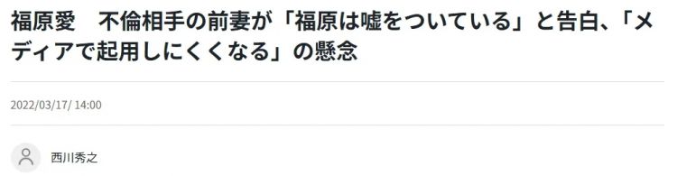 福原爱突然官宣二婚,镜头前大展孕妈妈形象!离婚四年后,昔日中日团宠如何回应出轨风波? 福原爱突然官宣二婚,镜头前大展孕妈妈形象!离婚四年后,昔日中日团宠如何回应出轨风波?