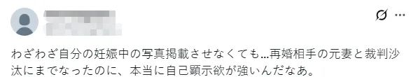 福原爱突然官宣二婚,镜头前大展孕妈妈形象!离婚四年后,昔日中日团宠如何回应出轨风波? 福原爱突然官宣二婚,镜头前大展孕妈妈形象!离婚四年后,昔日中日团宠如何回应出轨风波?