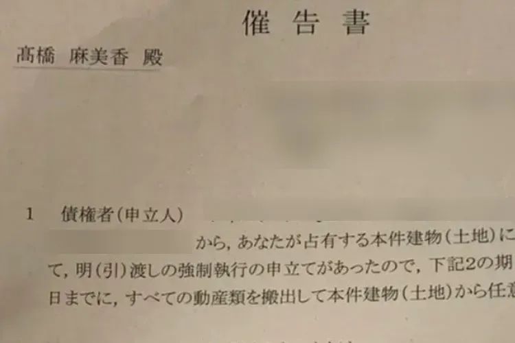 日本风俗妹升级冷血诈骗女王，谎称堕胎讹老头千万积蓄，只为砸钱给牛郎男友？