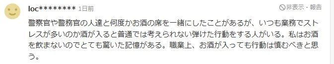 日本街头丰臣秀吉像惨遭“斩首”，凶手竟是出差醉酒的警察？
