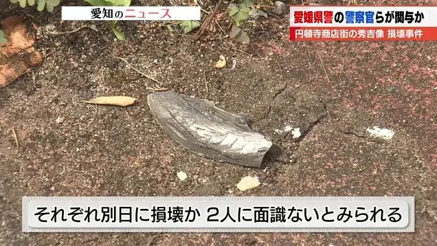 日本街头丰臣秀吉像惨遭“斩首”，凶手竟是出差醉酒的警察？
