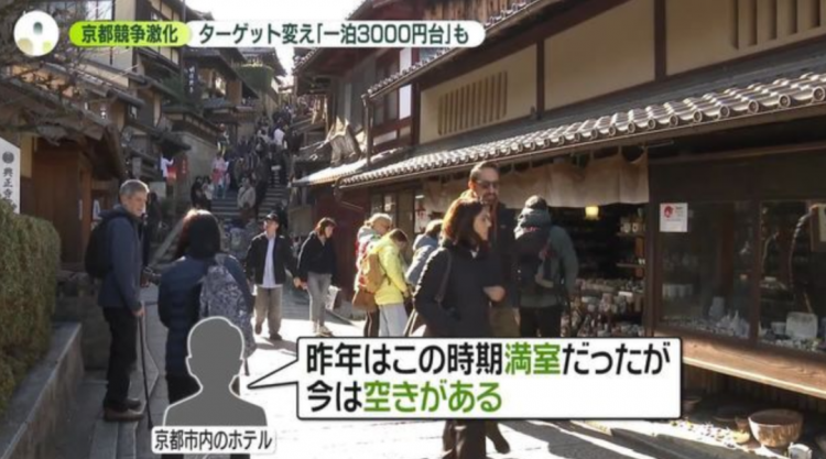 第269期：日本投入62亿应对熊害；松田圣子加盟红白；堂本光一宣布结婚；日本出生率再创新低？全球百大最美面孔出炉 | 百通板