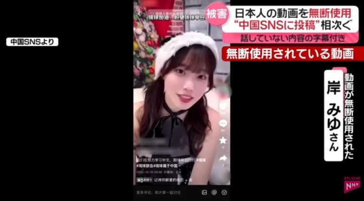 国内平台篡改日本视频煽动情绪,日网2000日元量产反华视频,谁更过分? 国内平台篡改日本视频煽动情绪,日网2000日元量产反华视频,谁更过分?