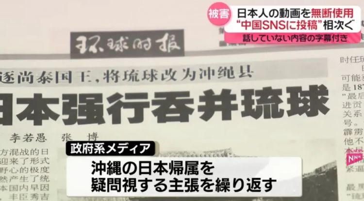 国内平台篡改日本视频煽动情绪,日网2000日元量产反华视频,谁更过分? 国内平台篡改日本视频煽动情绪,日网2000日元量产反华视频,谁更过分?