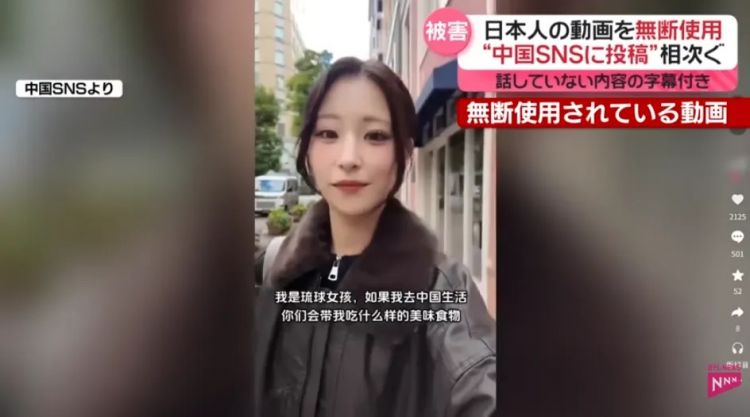 国内平台篡改日本视频煽动情绪,日网2000日元量产反华视频,谁更过分? 国内平台篡改日本视频煽动情绪,日网2000日元量产反华视频,谁更过分?