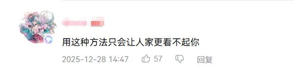 国内平台篡改日本视频煽动情绪,日网2000日元量产反华视频,谁更过分? 国内平台篡改日本视频煽动情绪,日网2000日元量产反华视频,谁更过分?