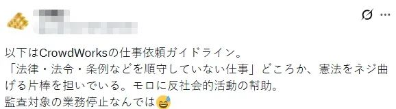 国内平台篡改日本视频煽动情绪,日网2000日元量产反华视频,谁更过分? 国内平台篡改日本视频煽动情绪,日网2000日元量产反华视频,谁更过分?