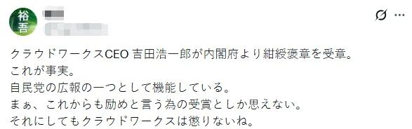 国内平台篡改日本视频煽动情绪,日网2000日元量产反华视频,谁更过分? 国内平台篡改日本视频煽动情绪,日网2000日元量产反华视频,谁更过分?