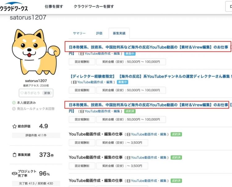 国内平台篡改日本视频煽动情绪,日网2000日元量产反华视频,谁更过分? 国内平台篡改日本视频煽动情绪,日网2000日元量产反华视频,谁更过分?