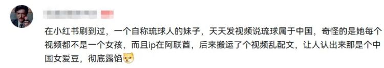 国内平台篡改日本视频煽动情绪,日网2000日元量产反华视频,谁更过分? 国内平台篡改日本视频煽动情绪,日网2000日元量产反华视频,谁更过分?