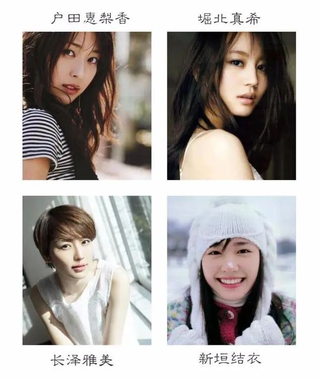 长泽雅美新年宣布结婚喜讯,对象竟是国际大导演!圈内朋友错愕,但早有人预言? 长泽雅美新年宣布结婚喜讯,对象竟是国际大导演!圈内朋友错愕,但早有人预言?