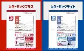 2026年了,我还在日本用邮票寄信…… 2026年了,我还在日本用邮票寄信……