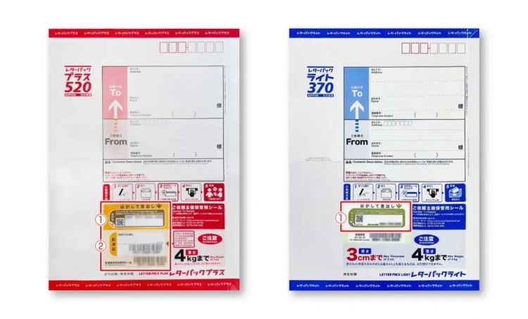 2026年了,我还在日本用邮票寄信…… 2026年了,我还在日本用邮票寄信……