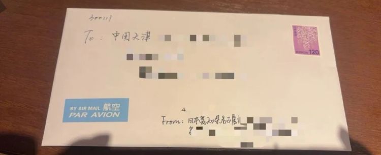 2026年了,我还在日本用邮票寄信…… 2026年了,我还在日本用邮票寄信……