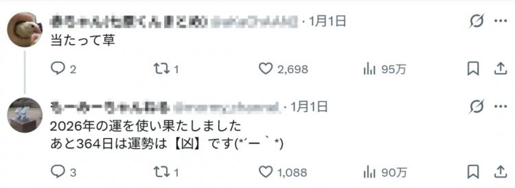 长泽雅美新年宣布结婚喜讯,对象竟是国际大导演!圈内朋友错愕,但早有人预言? 长泽雅美新年宣布结婚喜讯,对象竟是国际大导演!圈内朋友错愕,但早有人预言?