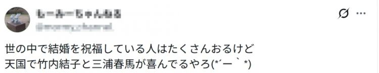 长泽雅美新年宣布结婚喜讯,对象竟是国际大导演!圈内朋友错愕,但早有人预言? 长泽雅美新年宣布结婚喜讯,对象竟是国际大导演!圈内朋友错愕,但早有人预言?