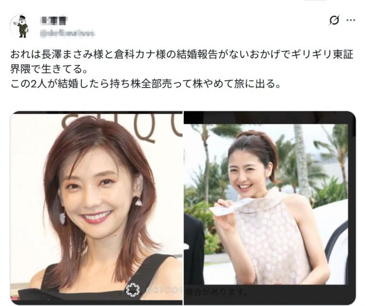 长泽雅美新年宣布结婚喜讯,对象竟是国际大导演!圈内朋友错愕,但早有人预言? 长泽雅美新年宣布结婚喜讯,对象竟是国际大导演!圈内朋友错愕,但早有人预言?