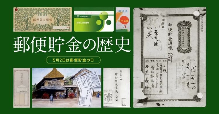2026年了,我还在日本用邮票寄信…… 2026年了,我还在日本用邮票寄信……