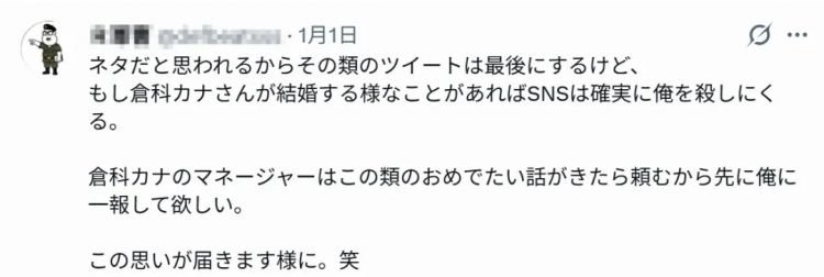 长泽雅美新年宣布结婚喜讯,对象竟是国际大导演!圈内朋友错愕,但早有人预言? 长泽雅美新年宣布结婚喜讯,对象竟是国际大导演!圈内朋友错愕,但早有人预言?