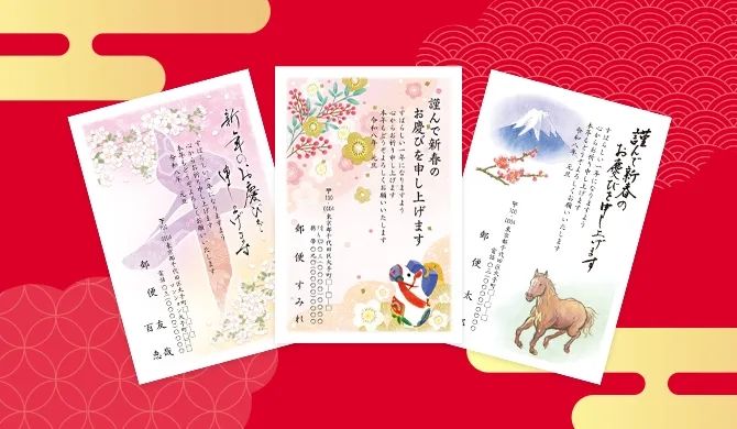2026年了,我还在日本用邮票寄信…… 2026年了,我还在日本用邮票寄信……