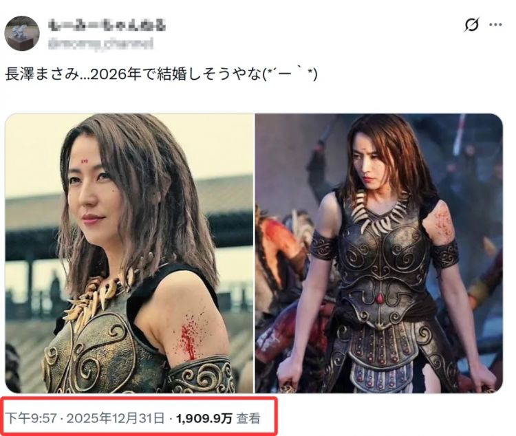 长泽雅美新年宣布结婚喜讯,对象竟是国际大导演!圈内朋友错愕,但早有人预言? 长泽雅美新年宣布结婚喜讯,对象竟是国际大导演!圈内朋友错愕,但早有人预言?