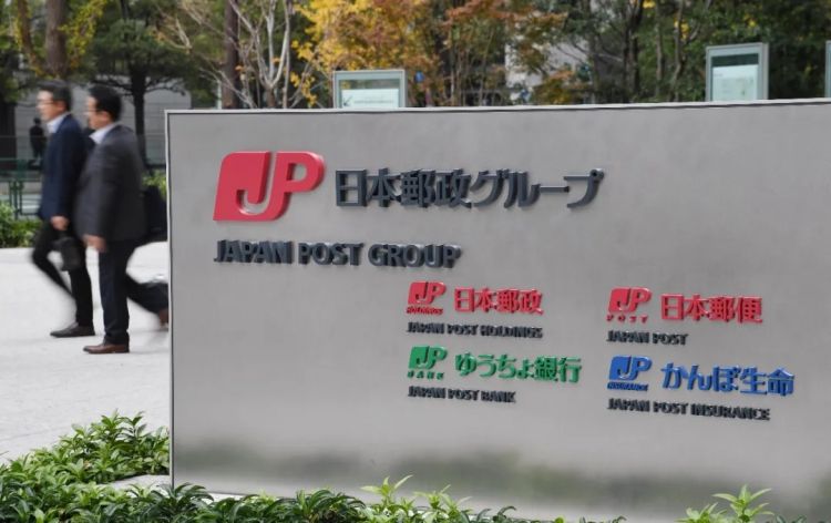 2026年了,我还在日本用邮票寄信…… 2026年了,我还在日本用邮票寄信……