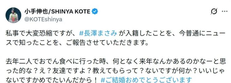 长泽雅美新年宣布结婚喜讯,对象竟是国际大导演!圈内朋友错愕,但早有人预言? 长泽雅美新年宣布结婚喜讯,对象竟是国际大导演!圈内朋友错愕,但早有人预言?