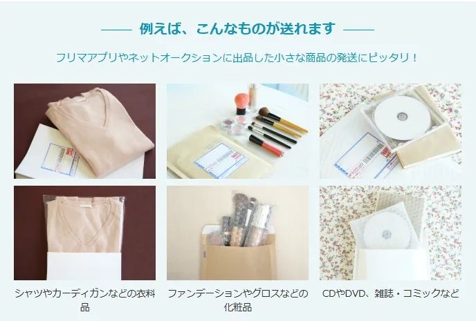 2026年了,我还在日本用邮票寄信…… 2026年了,我还在日本用邮票寄信……