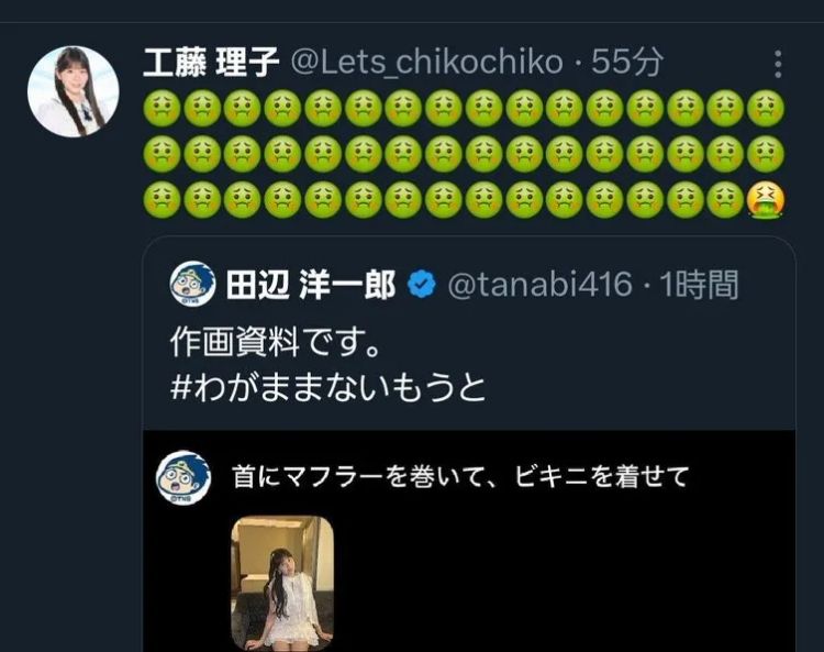 几秒钟就可以把别人衣服扒个精光？日本网友如获至宝，然而...