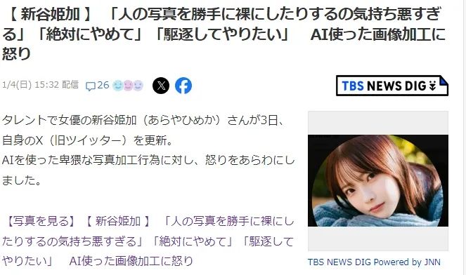 几秒钟就可以把别人衣服扒个精光？日本网友如获至宝，然而...