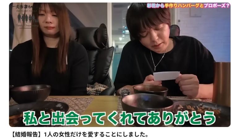 日本软饭男与7个女人过上后宫生活,生11个孩子还嫌不够多?当网红独吞资产,现在竟要解散… 日本软饭男与7个女人过上后宫生活,生11个孩子还嫌不够多?当网红独吞资产,现在竟要解散…