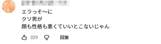 日本软饭男与7个女人过上后宫生活,生11个孩子还嫌不够多?当网红独吞资产,现在竟要解散… 日本软饭男与7个女人过上后宫生活,生11个孩子还嫌不够多?当网红独吞资产,现在竟要解散…