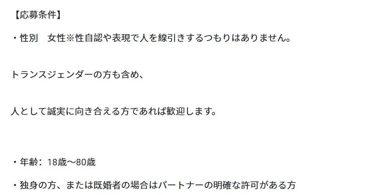 日本软饭男与7个女人过上后宫生活,生11个孩子还嫌不够多?当网红独吞资产,现在竟要解散… 日本软饭男与7个女人过上后宫生活,生11个孩子还嫌不够多?当网红独吞资产,现在竟要解散…