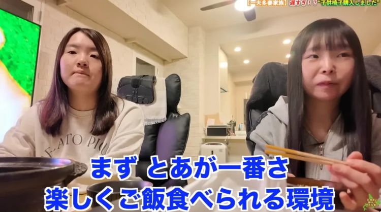 日本软饭男与7个女人过上后宫生活,生11个孩子还嫌不够多?当网红独吞资产,现在竟要解散… 日本软饭男与7个女人过上后宫生活,生11个孩子还嫌不够多?当网红独吞资产,现在竟要解散…