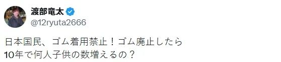 日本软饭男与7个女人过上后宫生活,生11个孩子还嫌不够多?当网红独吞资产,现在竟要解散… 日本软饭男与7个女人过上后宫生活,生11个孩子还嫌不够多?当网红独吞资产,现在竟要解散…
