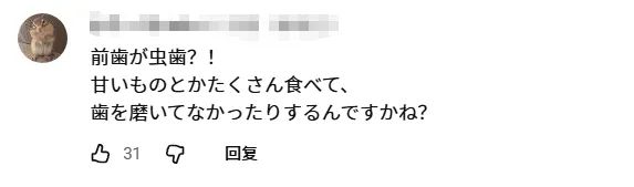 日本软饭男与7个女人过上后宫生活,生11个孩子还嫌不够多?当网红独吞资产,现在竟要解散… 日本软饭男与7个女人过上后宫生活,生11个孩子还嫌不够多?当网红独吞资产,现在竟要解散…
