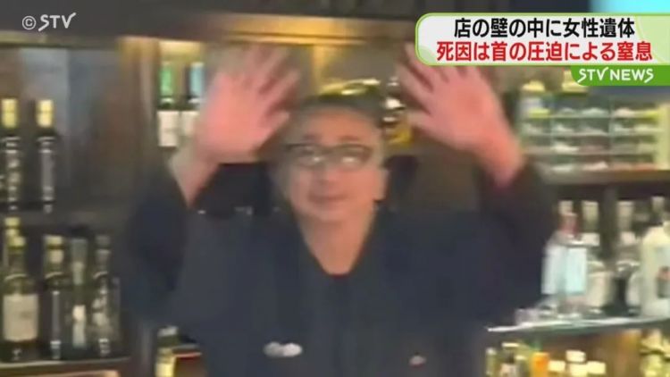 日本老板杀人后把尸体砌进酒吧墙壁,爱伦坡看了都直呼内行 日本老板杀人后把尸体砌进酒吧墙壁,爱伦坡看了都直呼内行