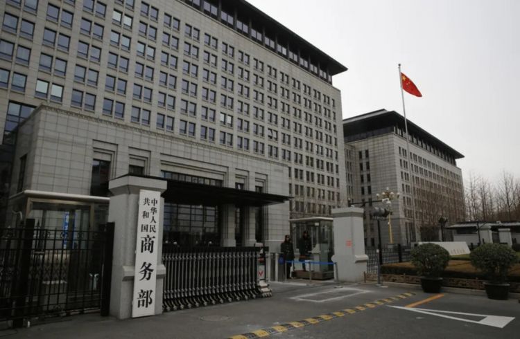 第271期:中国对日本实施出口管制;北海道餐馆墙壁藏尸?高市早苗将解散众议院 日本或提前大选?XG改名 | 百通板 第271期:中国对日本实施出口管制;北海道餐馆墙壁藏尸?高市早苗将解散众议院 日本或提前大选?XG改名 | 百通板