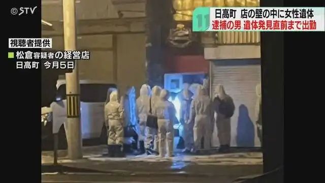 日本老板杀人后把尸体砌进酒吧墙壁,爱伦坡看了都直呼内行 日本老板杀人后把尸体砌进酒吧墙壁,爱伦坡看了都直呼内行