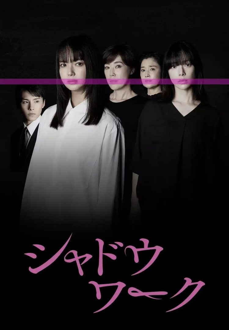 日式悬疑新剧,手刃仇人?真解气! 日式悬疑新剧,手刃仇人?真解气!