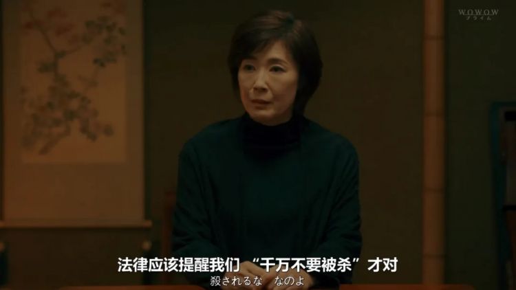 日式悬疑新剧,手刃仇人?真解气! 日式悬疑新剧,手刃仇人?真解气!