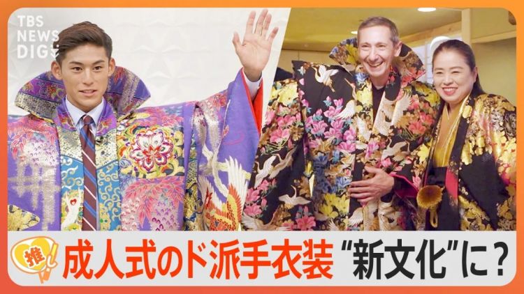 成人式穿得像花圈的不良少年,怎么成了日本独特的文化符号? 成人式穿得像花圈的不良少年,怎么成了日本独特的文化符号?